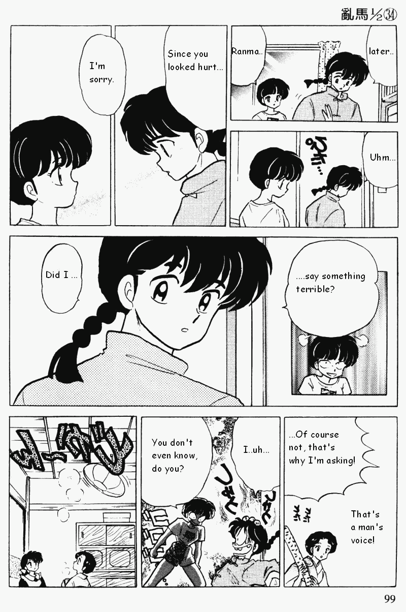 Ranma 1/2 Chapter 361 15